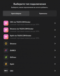 торговый терминал